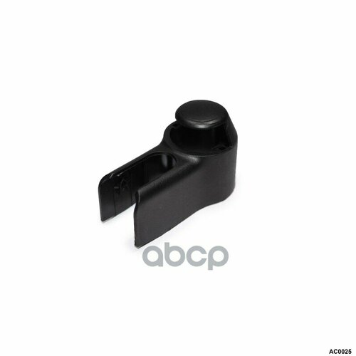 Крышка заднего поводка HAVAL F7 AMR арт AC0025 500₽