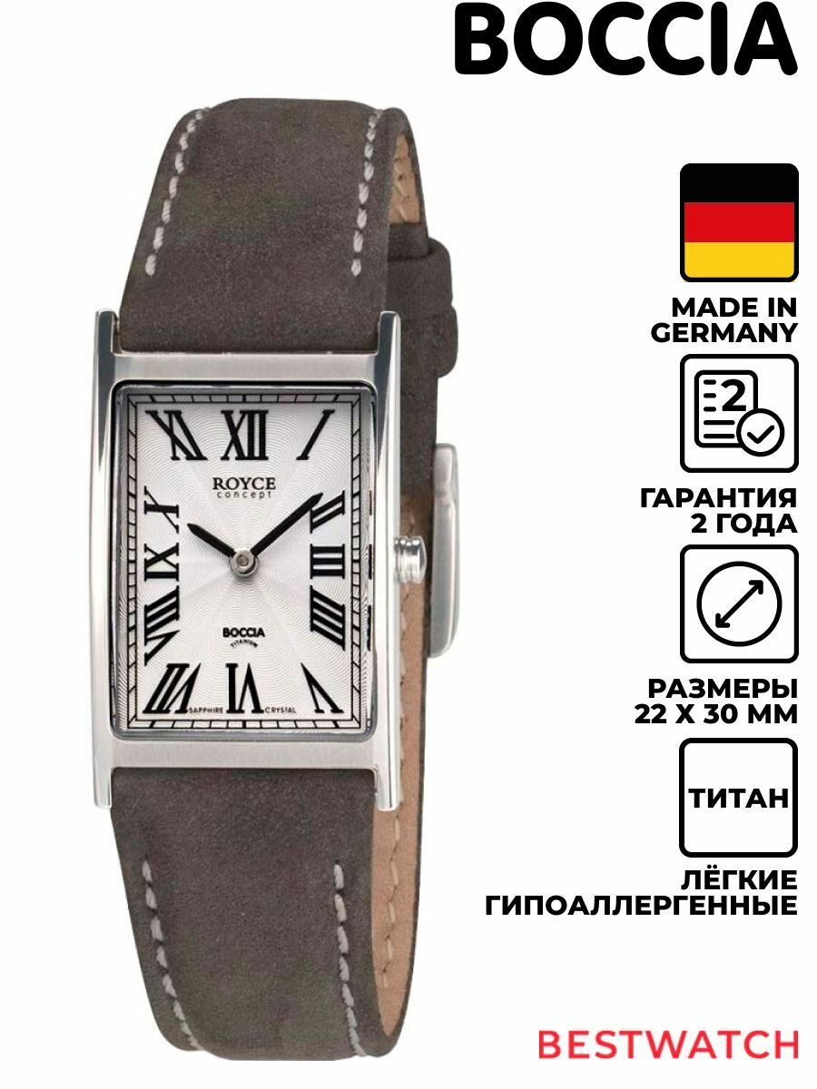 Наручные часы BOCCIA 