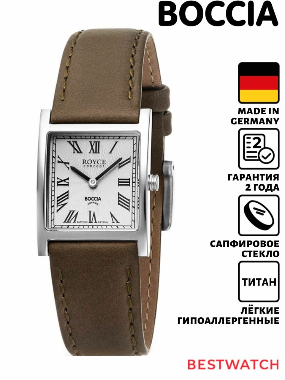 Наручные часы BOCCIA 