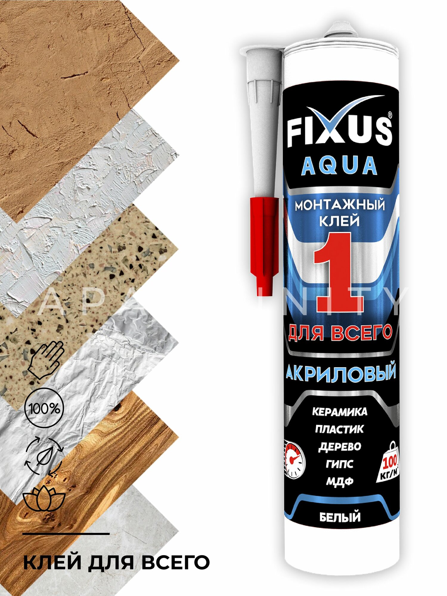 Клей строительный Ideal Fixus Aqua для всего, акриловый, белый, 440гр