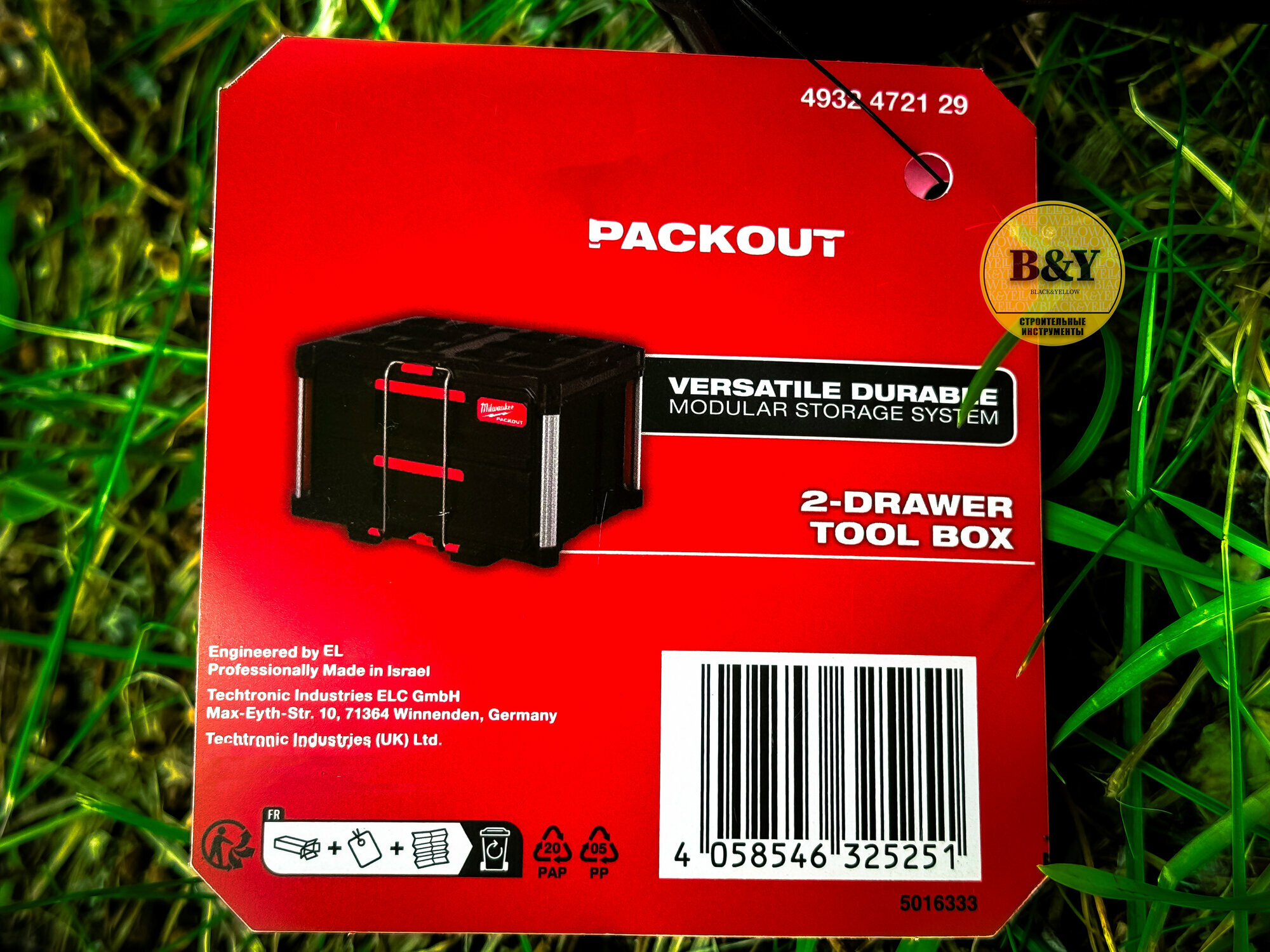 Ящик с 2-мя выдвижными отсеками PACKOUT 4932472129 — фото 1