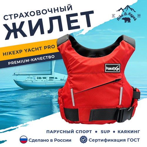 Спасательный жилет hikeXp Yacht PRO RED M