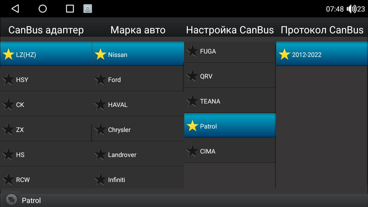 Штатная магнитола Infiniti QX56 2010-2013, QX80 2013-2020 12.3 дюйма Canbox H-Line 7815-2302 Android 10 (4G-SIM, 6/128, DSP, QLed) BMW Style — фото 1