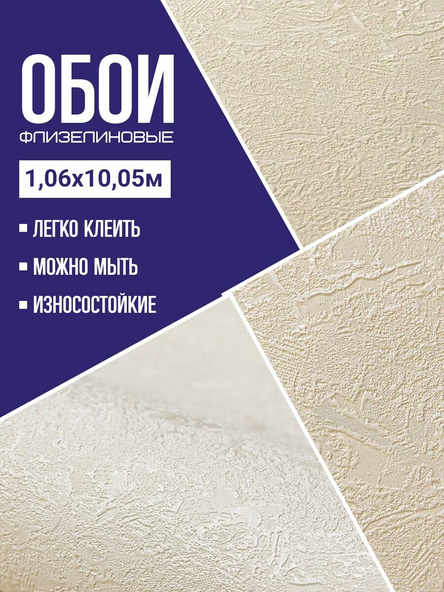 Обои флизелиновые желтые Solo Гавайи SL8929-15 106Х10м. Светостойкие влагостойкие для кухни спальни зала.