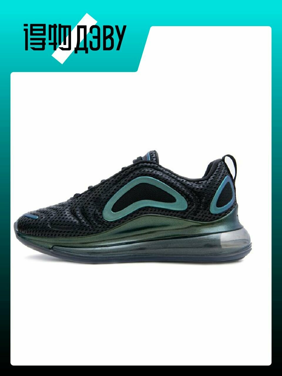 Туфли NIKE Air Max 720, размер EU 38 стопа (24CM)