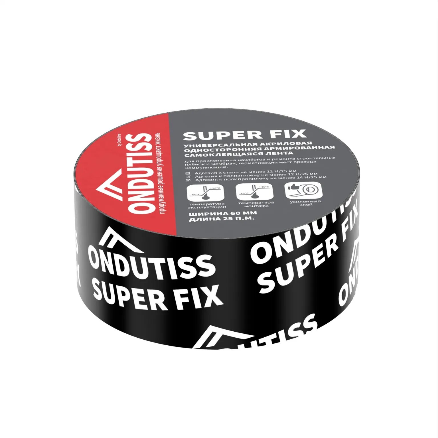 Монтажная лента ONDUTISS "Super Fix", длина 25м, ширина 60мм
