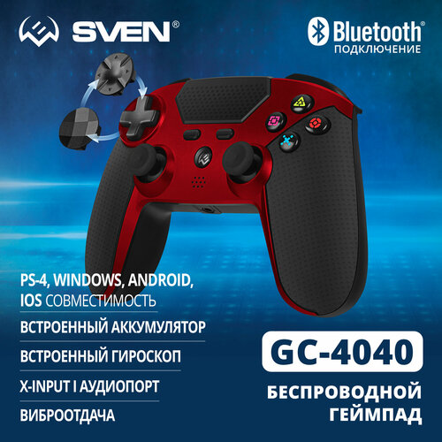 Геймпад Sven GC-4040 1832₽