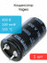 Конденсатор 100мкФ 450В 22*40мм 105C Yageo LG450M0100BPF-2240 Sna...