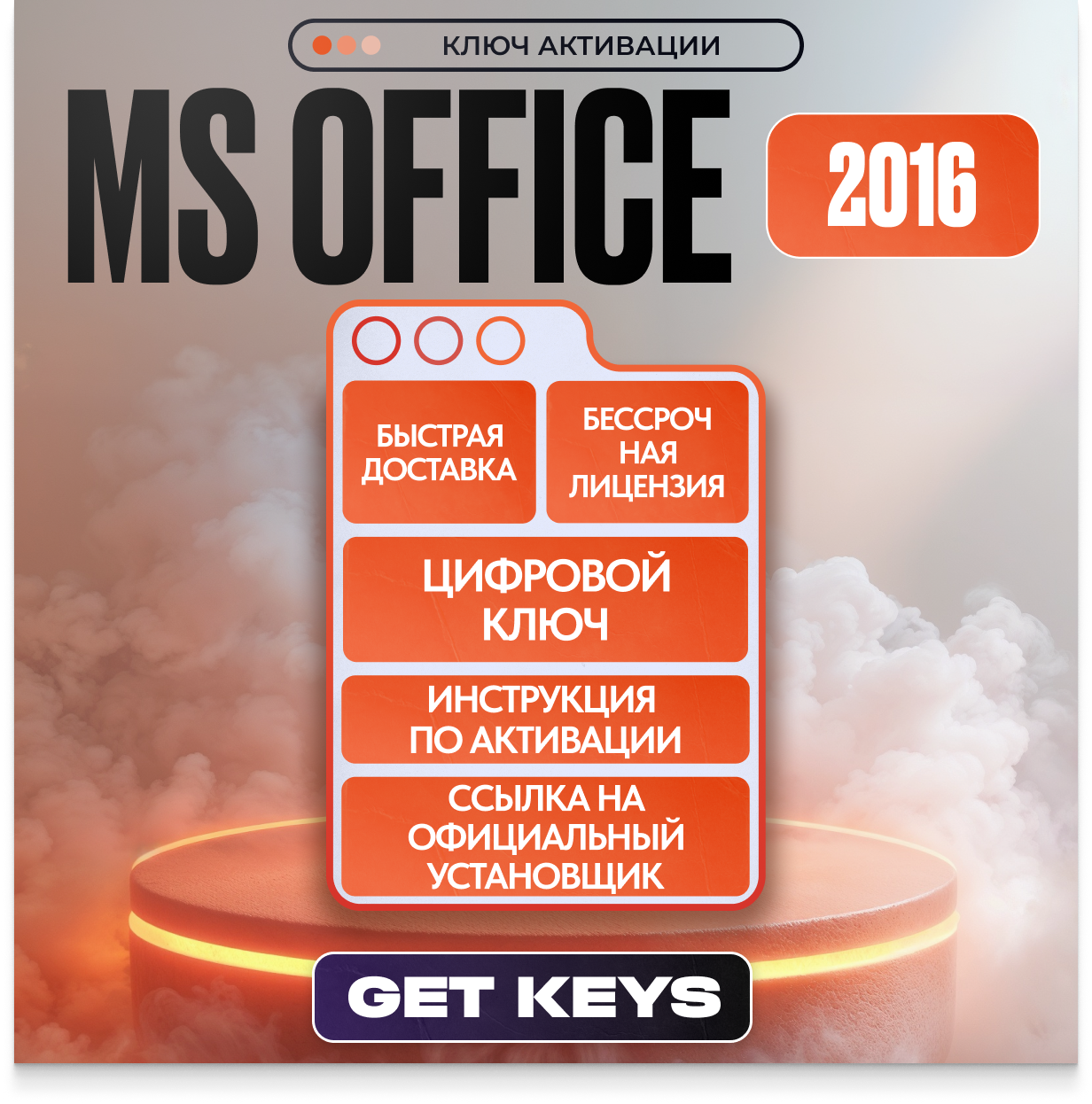 Microsoft outlook — купить по низкой цене на Яндекс Маркете