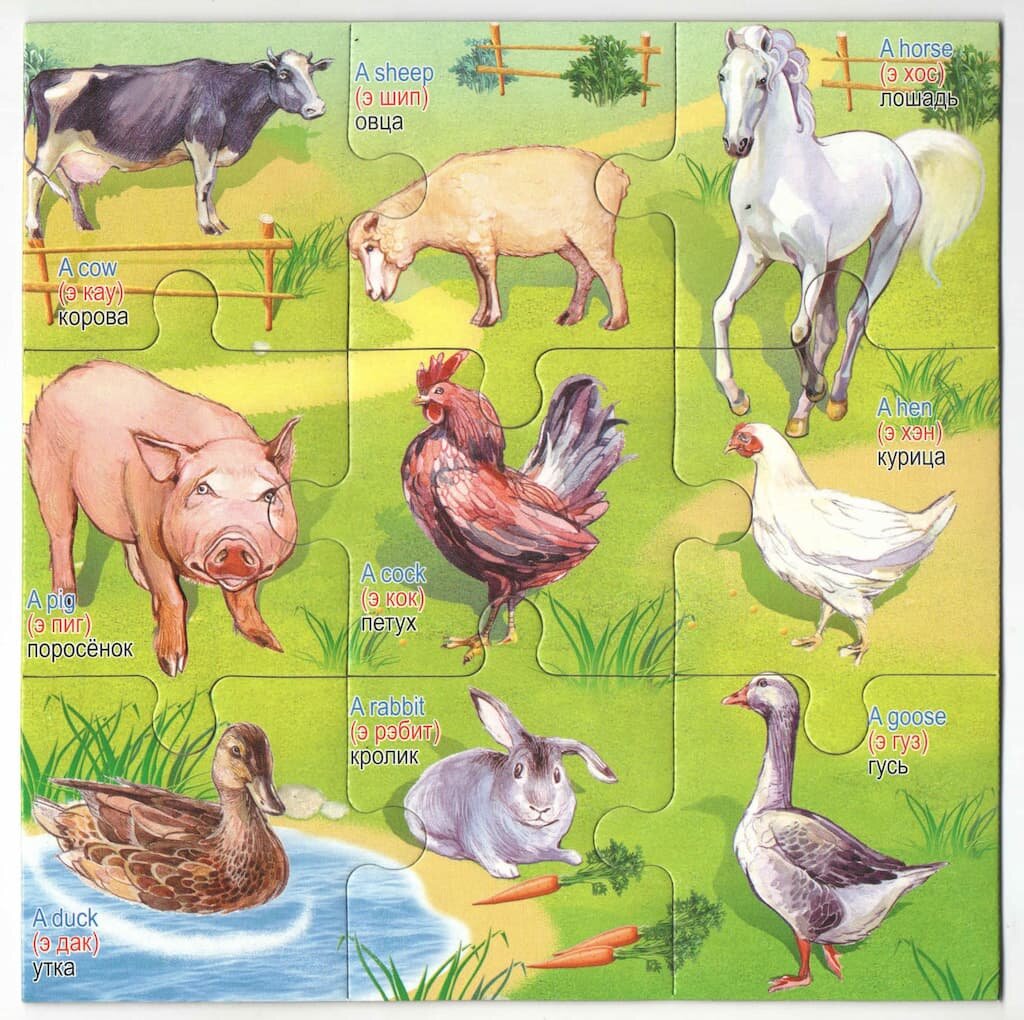 Обучающая игра "Умные пазлы" — фото 1