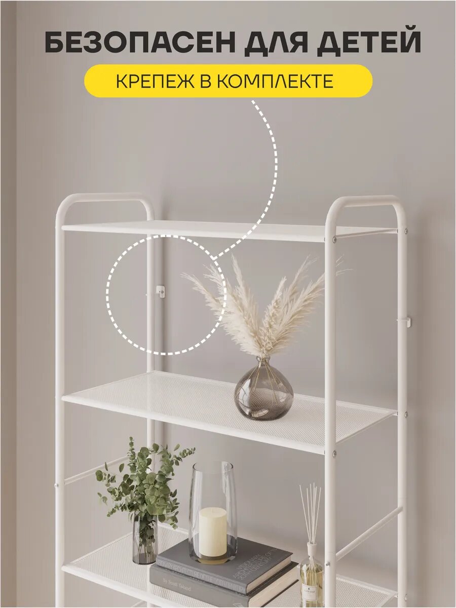 Шкафы, Полки Xiaomi Стеллаж металлический ЗМИ Валенсия 26 напольный, для хранения вещей