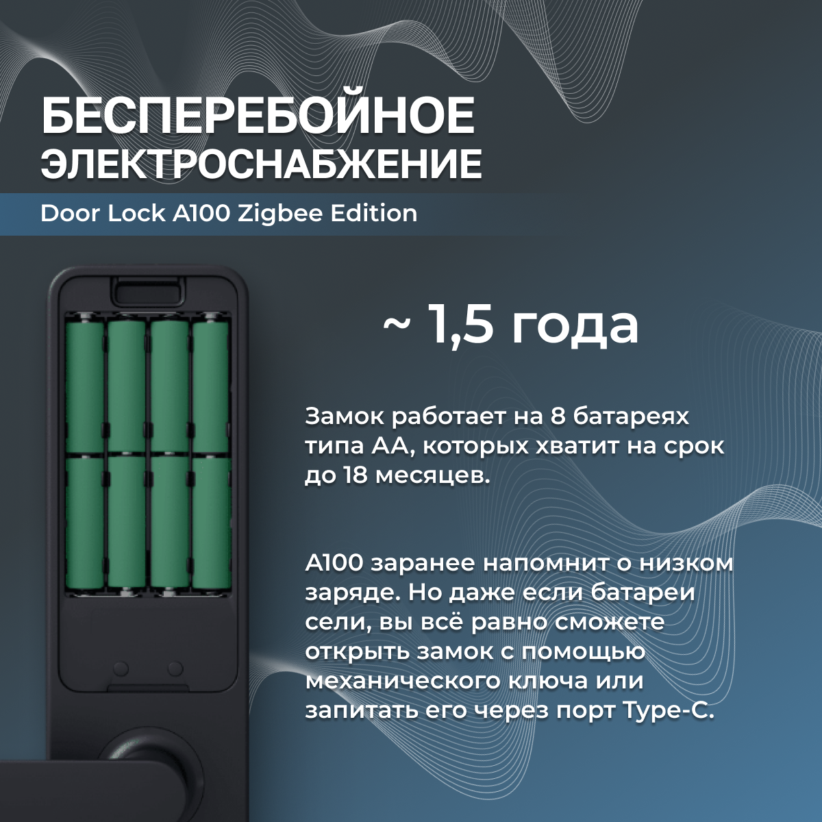 Умный дверной замок AQARA A100 Zigbee Edition ZNMS02ES черный — фото 1