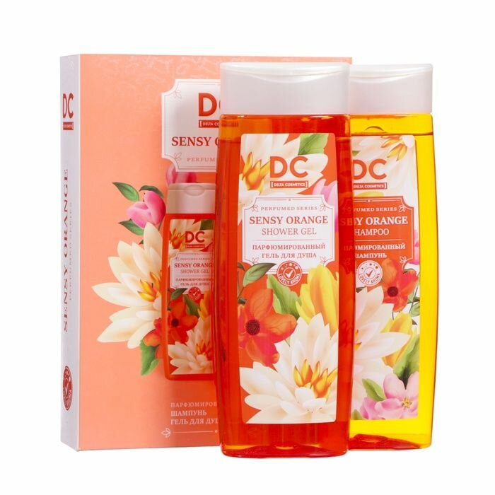 Набор уходовых средств Delta Cosmetics 