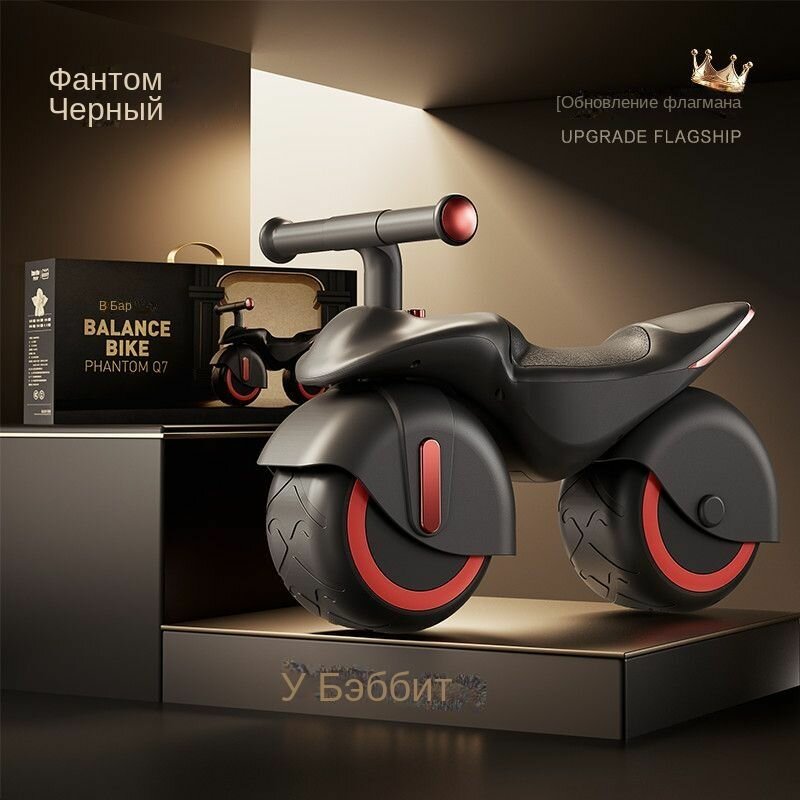 Ходунки детские