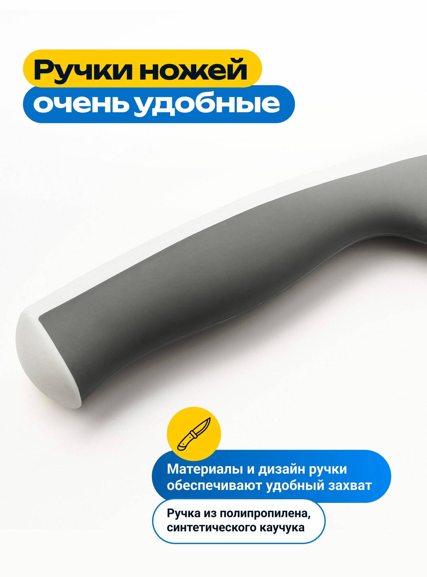 Набор ножей кухонных икеа эндлиг, 3 шт. Нож для хлеба, нож для чистки овощей и нож поварской. IKEA ANDLIG — фото 1