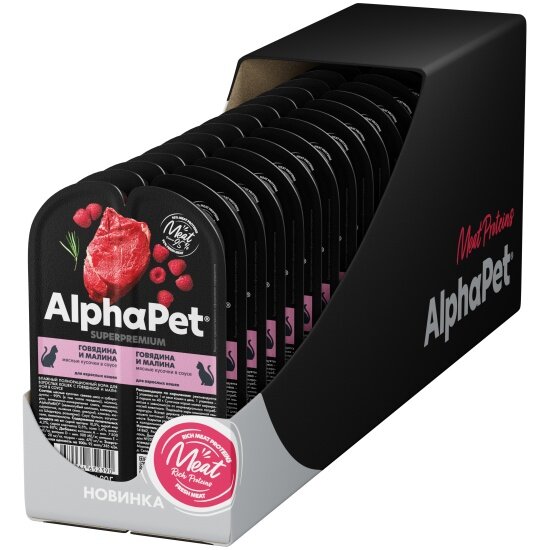 Корм влажный Alphapet Superpremium полнорационный, для взрослых кошек «Говядина и малина мясные кусочки в соусе», 15шт х80г.