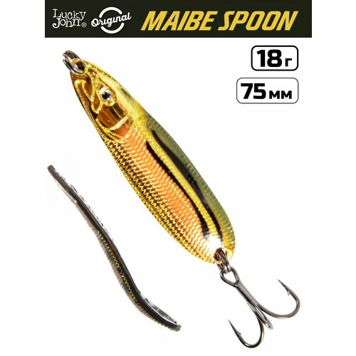Блесна Lucky John Maibe Spoon 75 мм, 18 г, цвет 005
