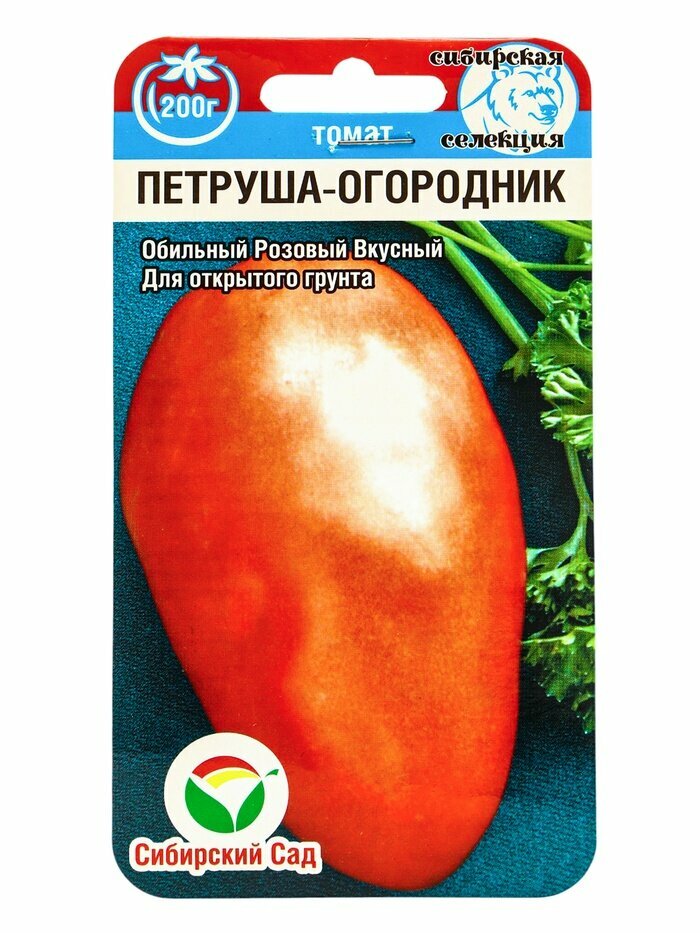 Семена Томат "Петруша-огородник", детерминантный, низкорослый 20 шт