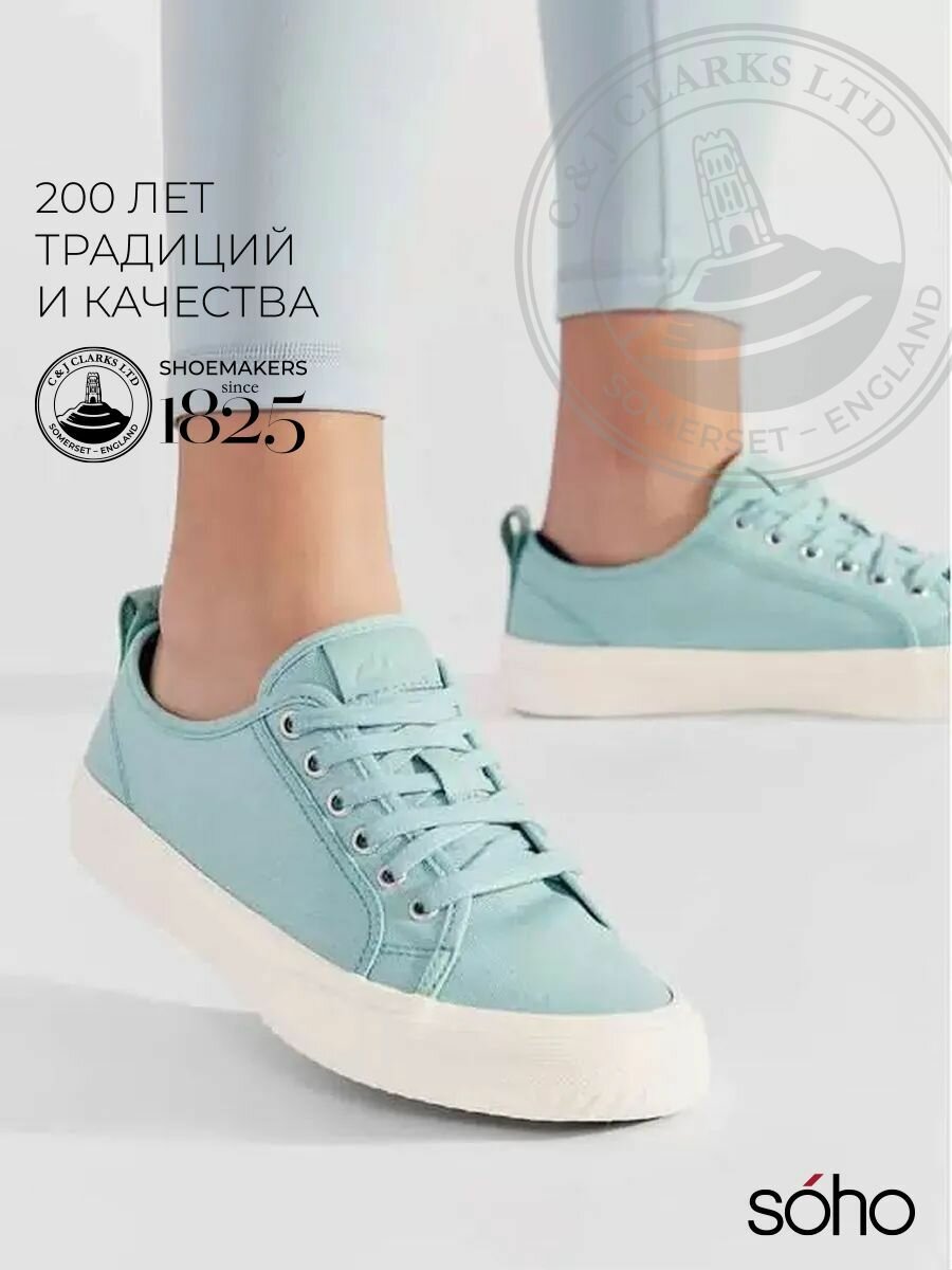 Кеды Clarks, полнота D, размер 5,5D UK, бирюзовый