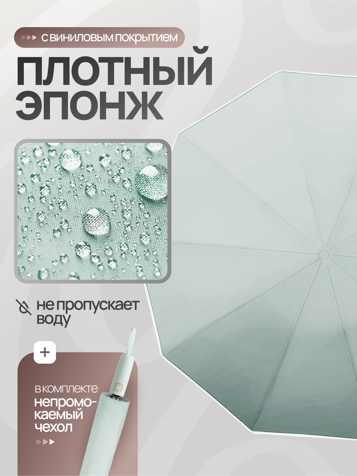 Зонт ARDECO, бирюзовый — фото 1