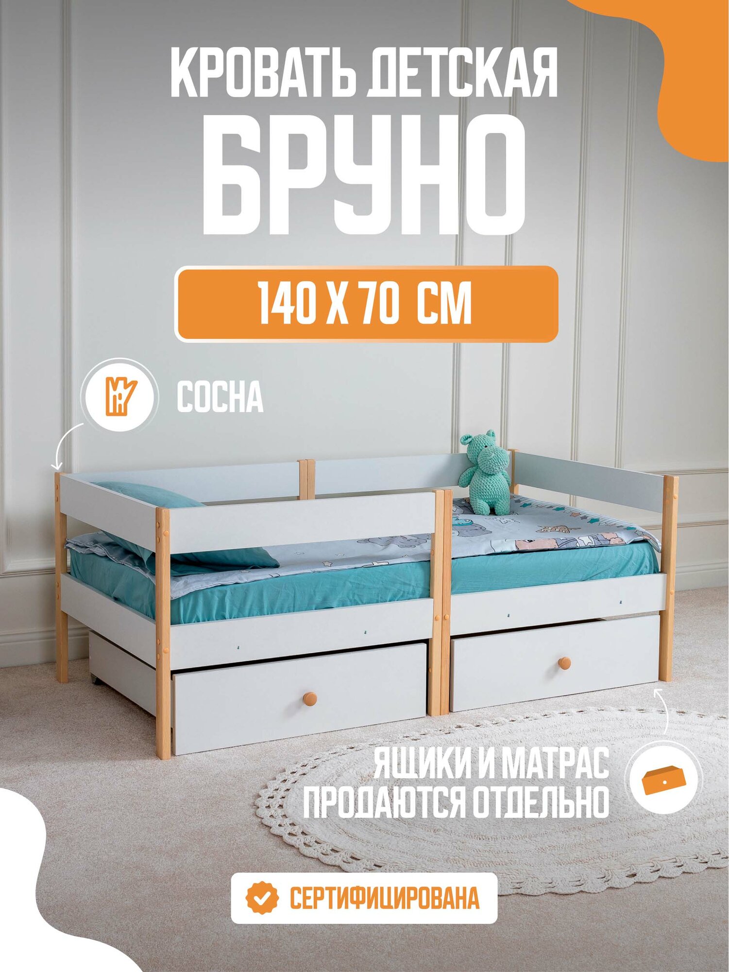 Односпальная подростковая кровать софа ArCona массив сосны 140х70