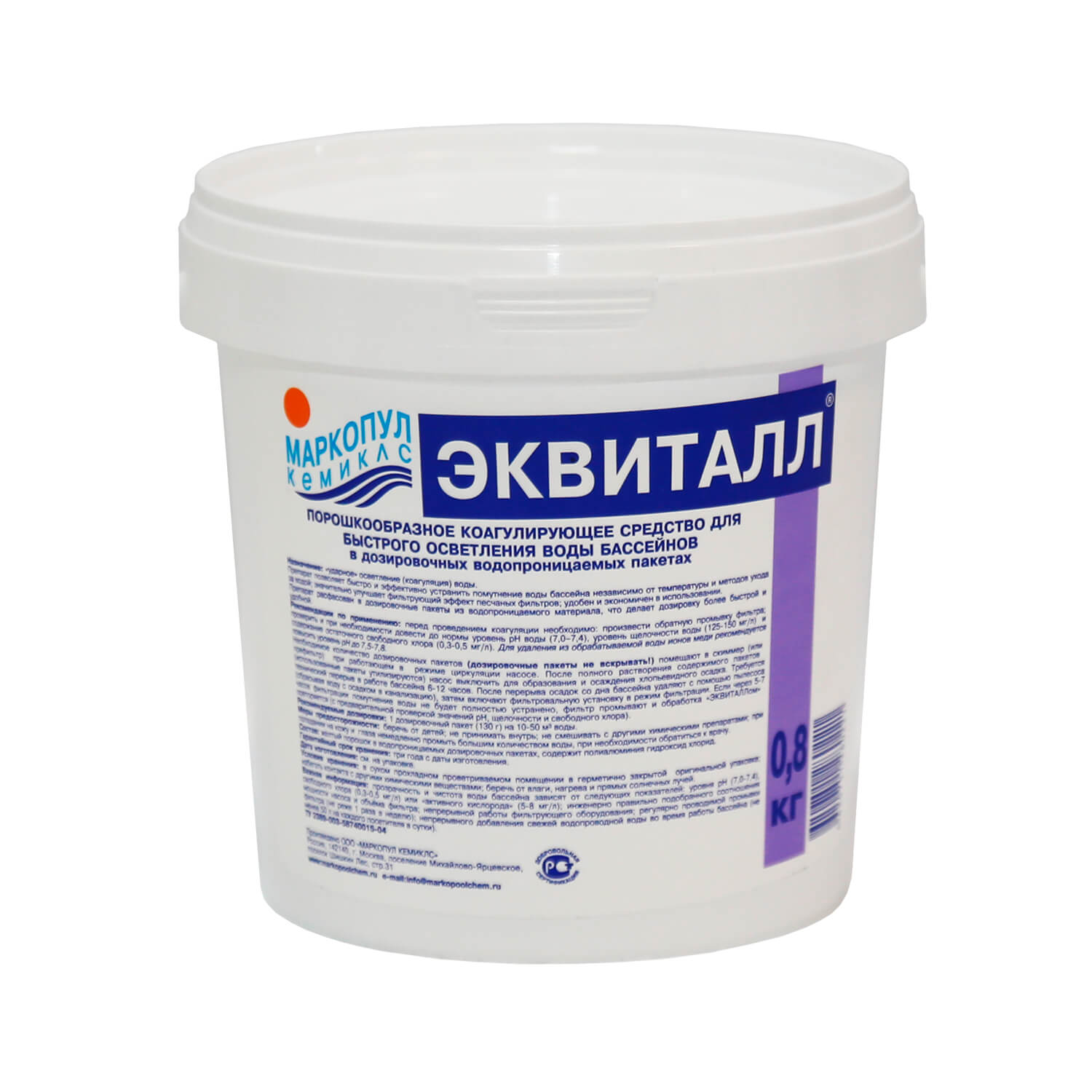 Химия для бассейна Маркопул Кемиклс Эквиталл 0 8кг ведро  гранулы  М43