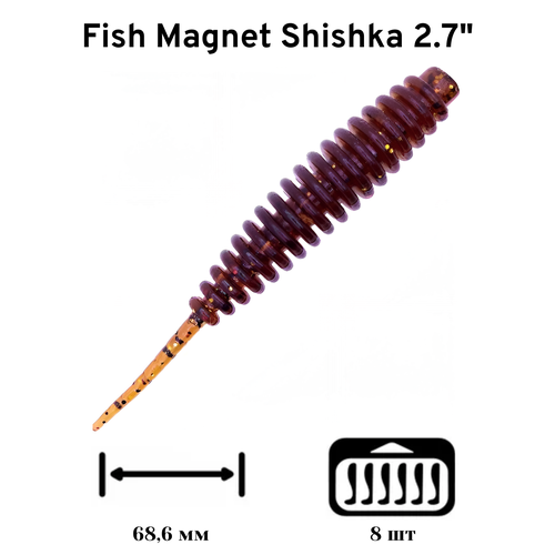 Силиконовая приманка мягкая съедобная Fish Magnet Shishka 2.7