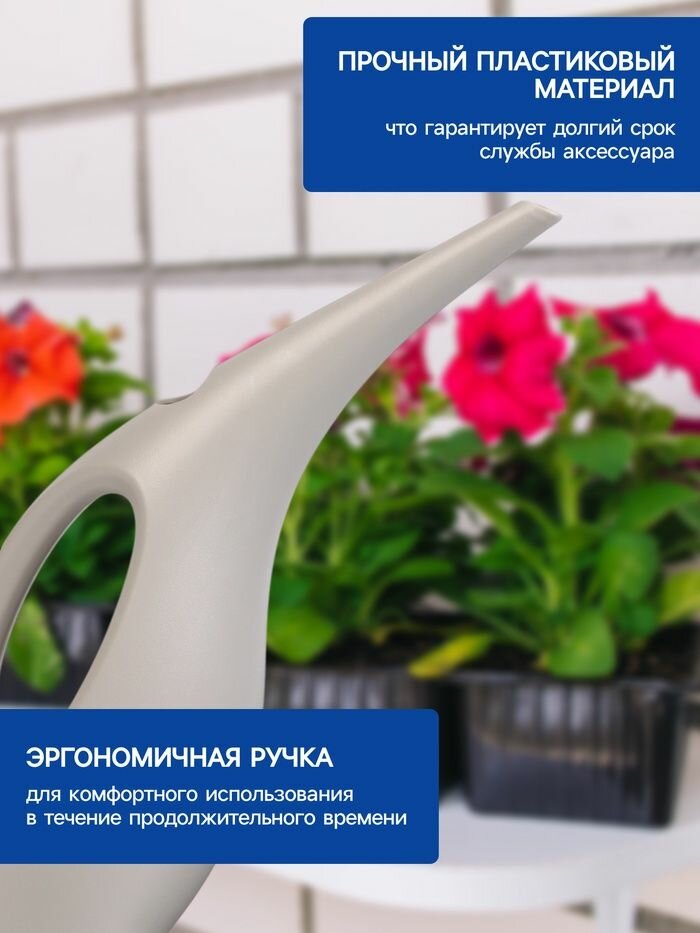 Изображение Лейка КНР без рассеивателя, светло-серая, 1,5 л