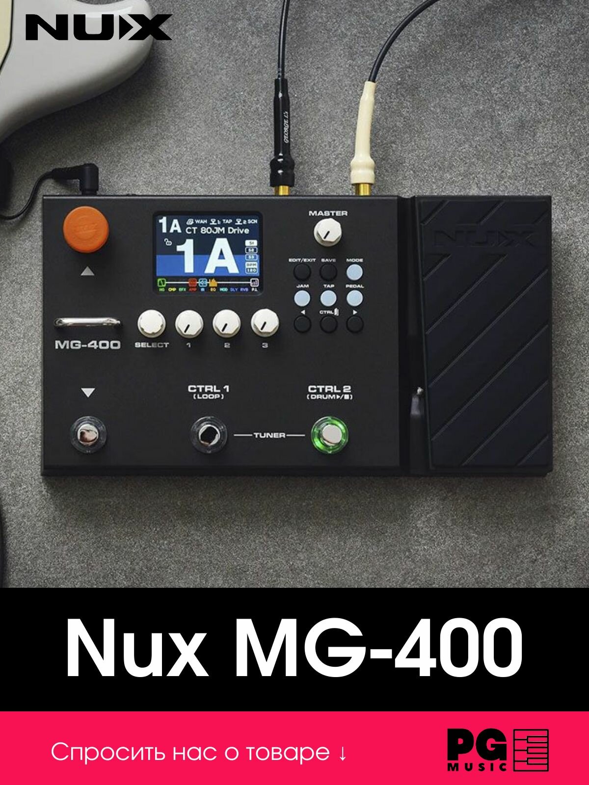 【とらうと】NUX MG-400 NUX MG-400 とらうと】NUX MG-400 MG-400 - NUX Audio