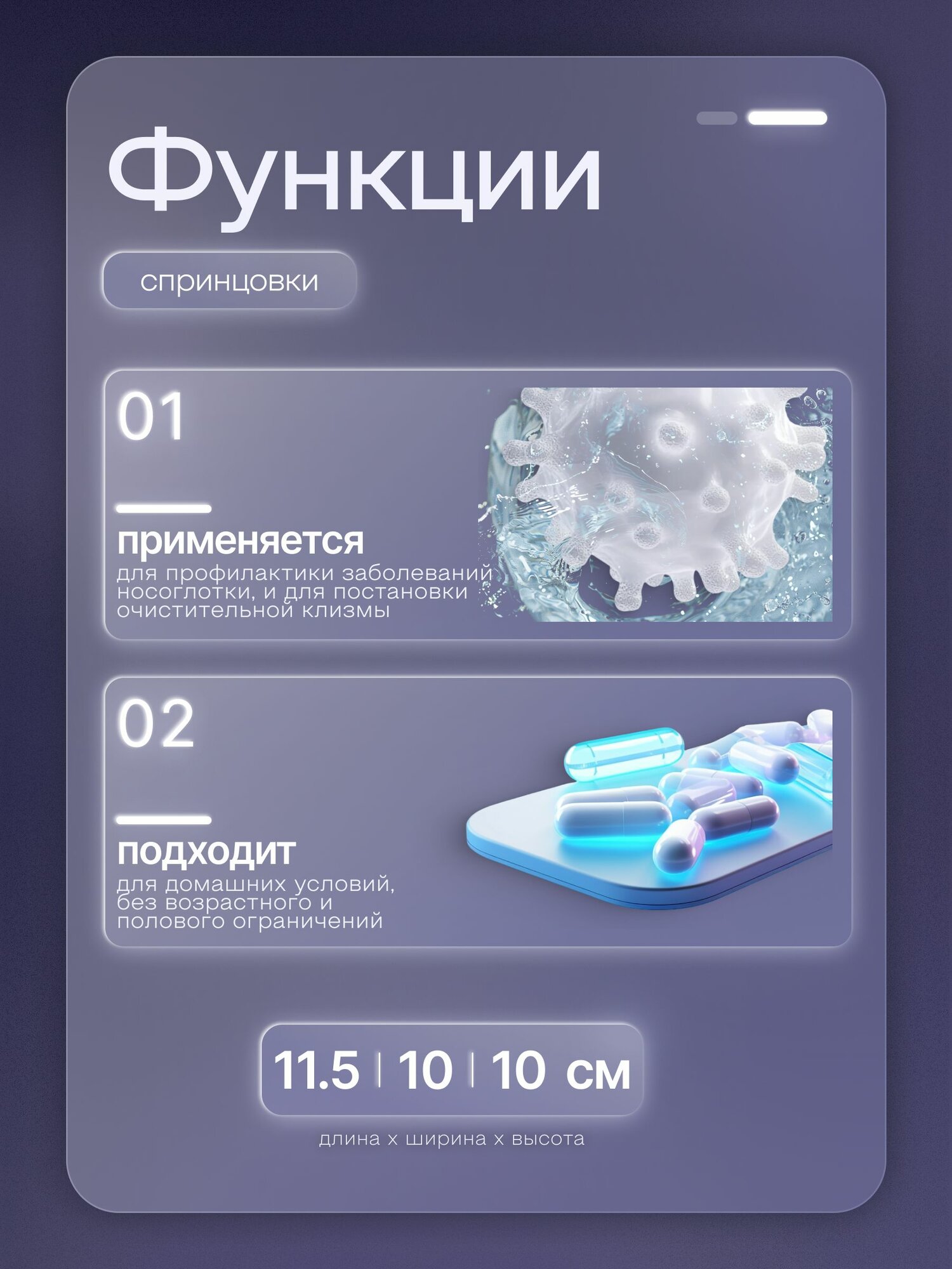 Спринцовка 80 мл пластизольная с мягким наконечником — фото 1