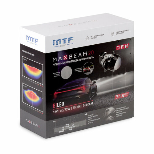 Светодиодные Bi-LED линзы для авто 3.0 5500K MTF light MAXBEAM 2.0 OEM, Би лед 2 шт.