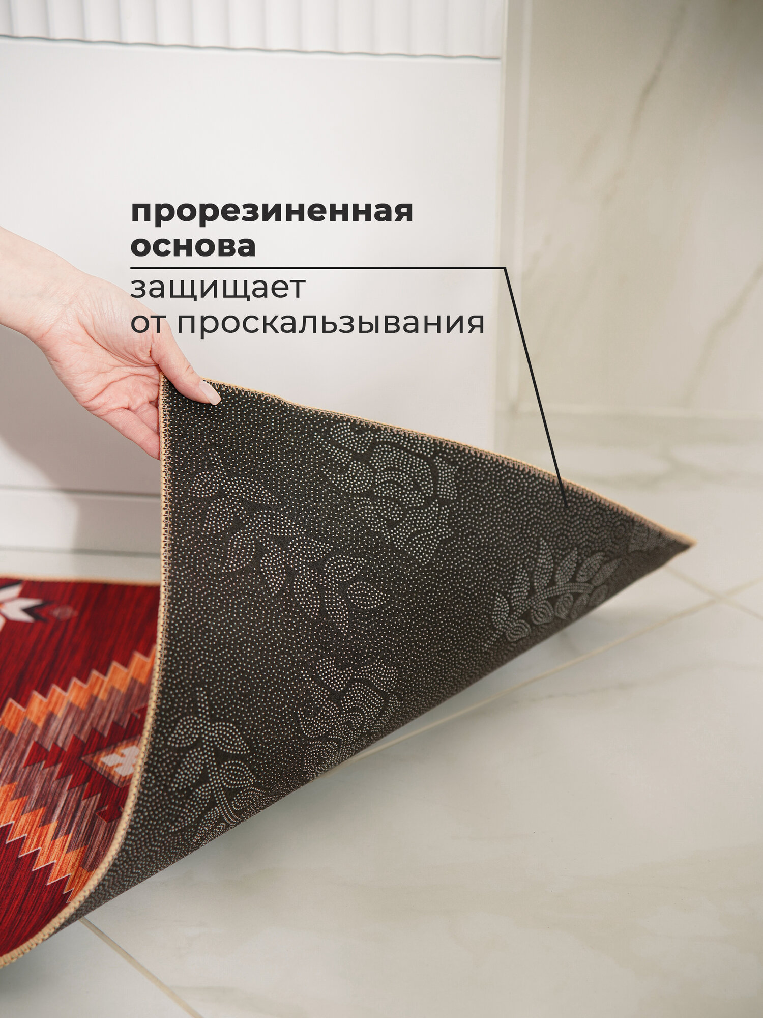 Набор ковриков для ванной и туалета Доляна «Мира», 2 шт: 50×80, 50×40 см — фото 1