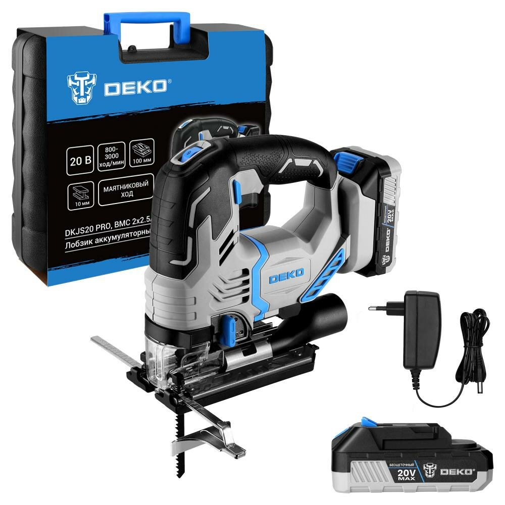 Лобзик аккумуляторный DEKO DKJS20 PRO в кейсе 20В 2x2.5Ач 083-1125