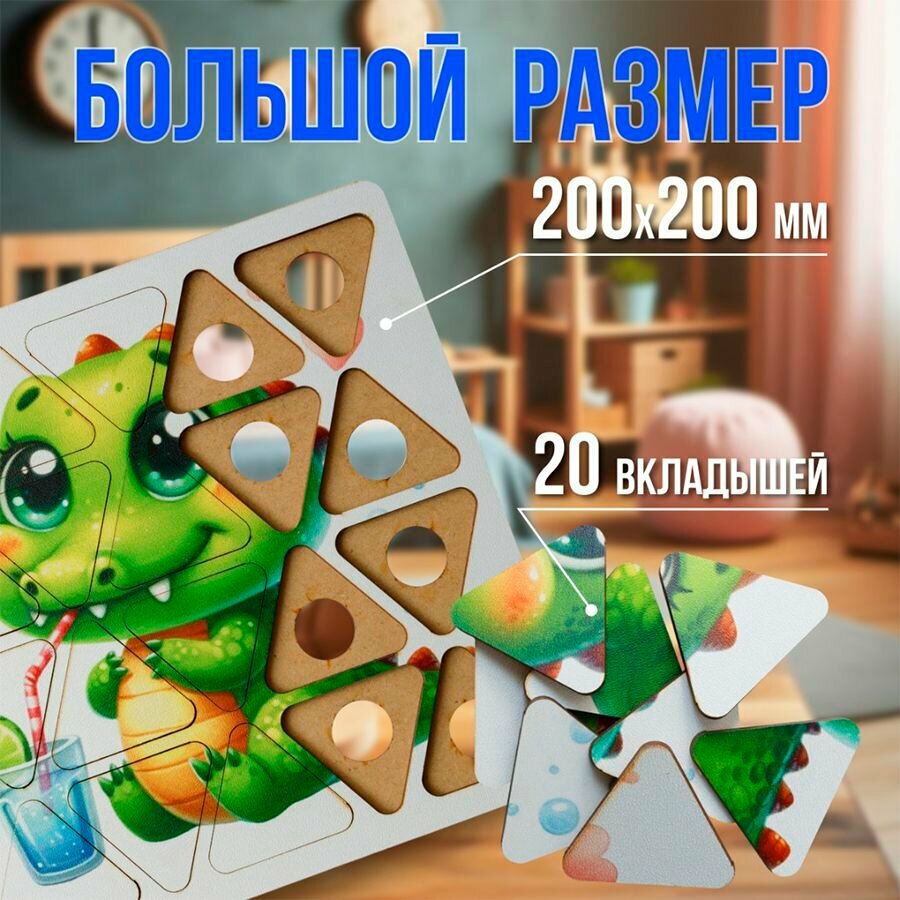 Пазл крокодильчик 20*20 см — фото 1