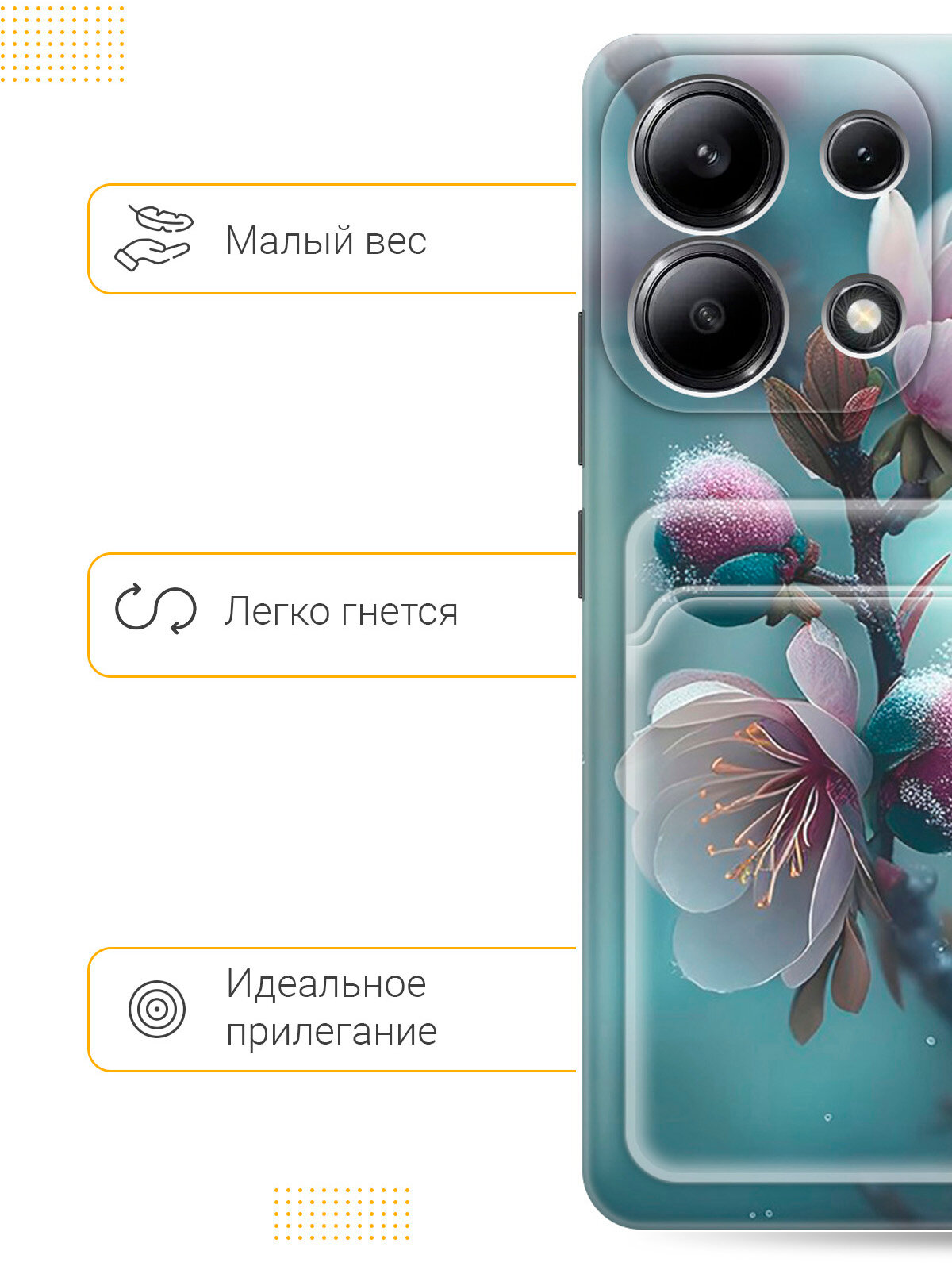 Силиконовый чехол на Xiaomi Redmi Note 13 4G с принтом "Распускающиеся бутоны" с карманом для карты прозрачный — фото 1