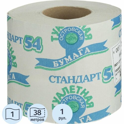 Бумага туалетная Островская 1-слойная, серая, 38 м, 1 рулон