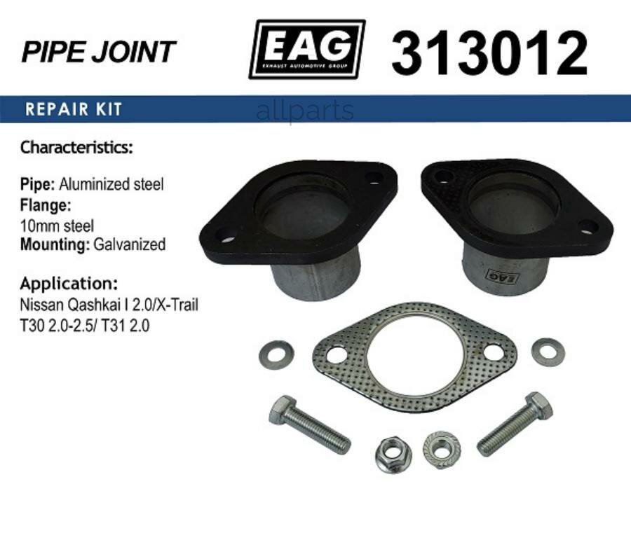 EAG 313012 Фланцевое соединение