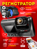 Видеорегистратор Novatek D30H, 4K 2160P, Wi-Fi, GPS, ночное видение