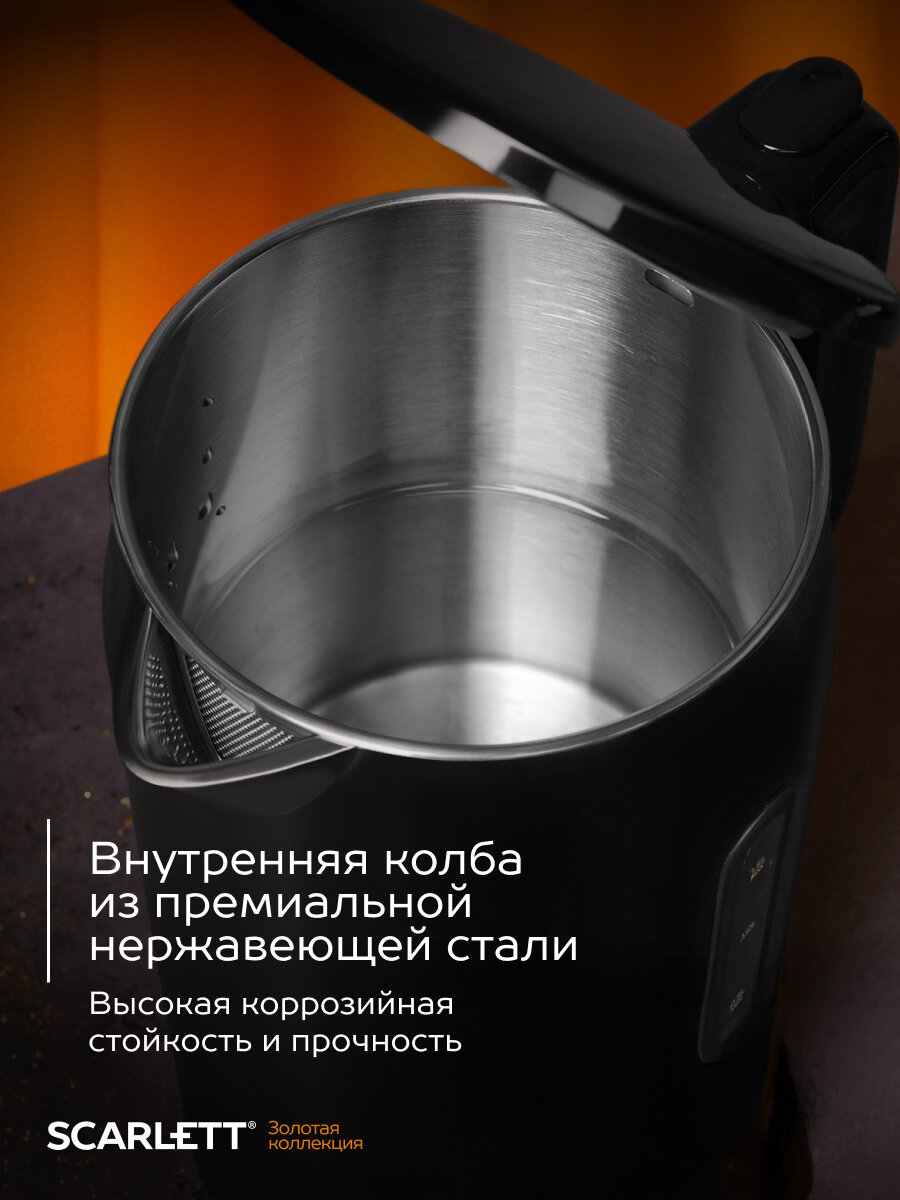 Чайник с двойными стенками 1.5 л электрический SCARLETT SC-EK21S45 — фото 1