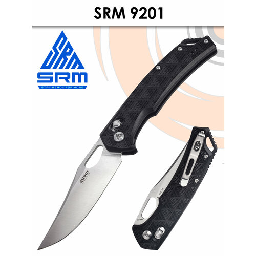 Складной нож SRM 9201-PB