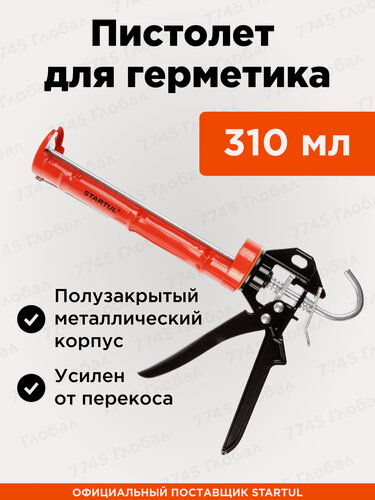Изображение товара Пистолет для герметика полукорпусной 310 мл STARTUL Master (ST4051)
