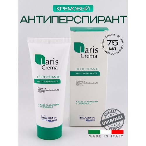 Дезодорант-антиперспирант BIOGENA Laris Crema гипоаллергенный крем без отдушек 24ч 75мл 3330₽
