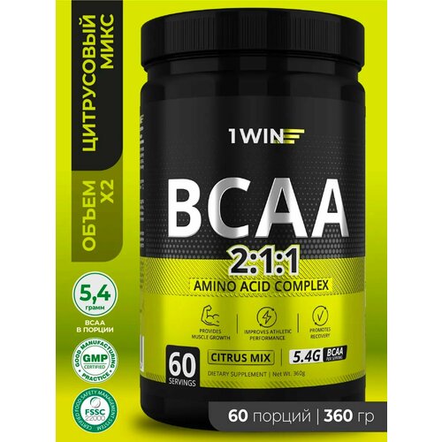 BCAA 2:1:1, вкус Цитрусовый микс, 60 порций Аминокислоты порошок 1WIN (БЦАА), быстрорастворимый