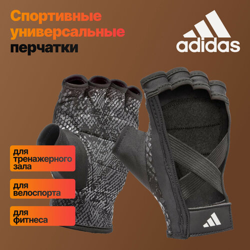 Изображение товара Перчатки тренировочные для фитнеса и кроссфита Adidas серые, размер L, арт. ADGB-15023BK