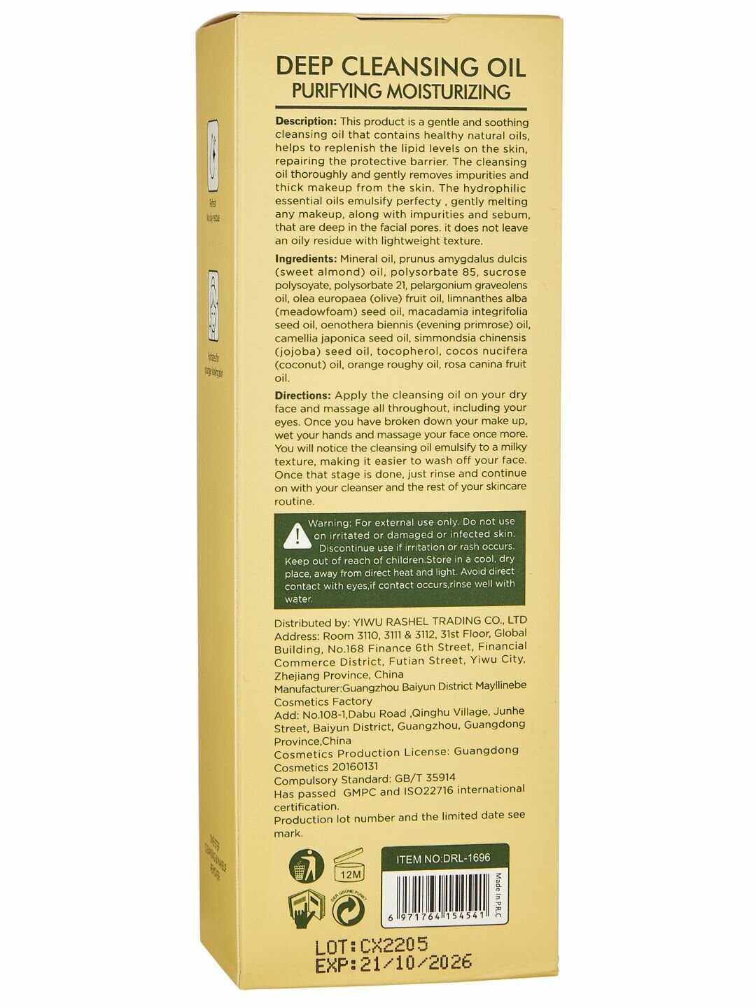 Очищающее масло Dr.Rashel Purifying Moisturizing для всех типов кожи — фото 1