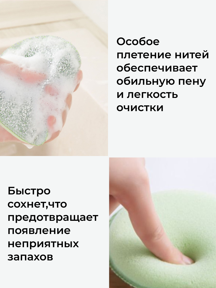 Губки для мытья посуды 3 шт, двухсторонние, скрабер для посуды, набор для мытья посуды — фото 1