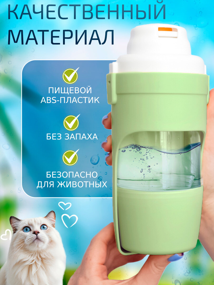 Дорожные Поилки Для Животных Xiaomi Поилка и кормушка прогулочная для собак, кошек N 1-3 зеленая, дорожная бутылка непроливайка уличная, портативная 2 в 1