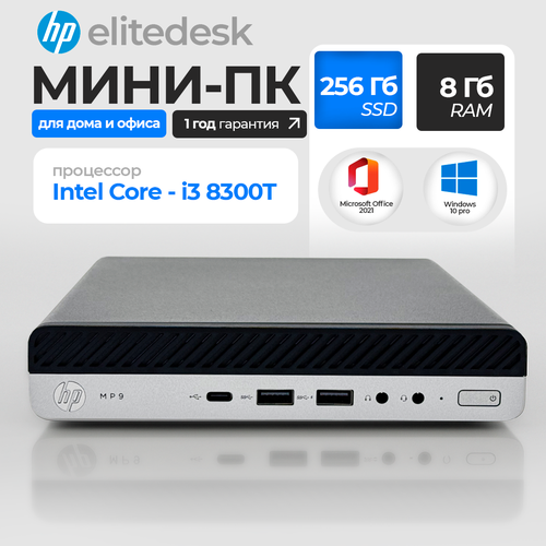 HP Elitedesk Мини-ПК Intel i3-10300T RAM 16 ГБ SSD 512 ГБ Intel UHD Graphics 630 Windows 10 pro 15965₽