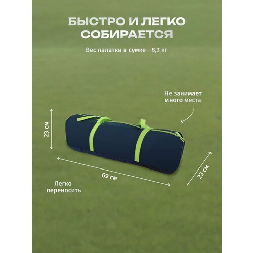 Палатка туристическая на 6 человек, для рыбалки, двухслойная, кемпинговая 1926