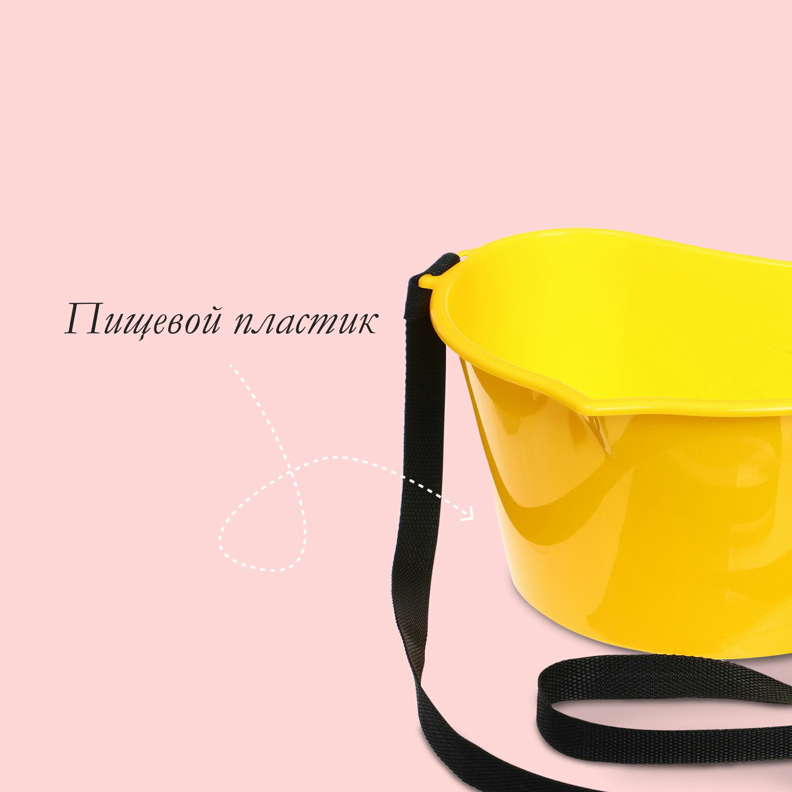 Ёмкость для сбора ягод, 3 л, жёлтая, цвет: жёлтый, вид: ёмкость для сбора ягод — фото 1